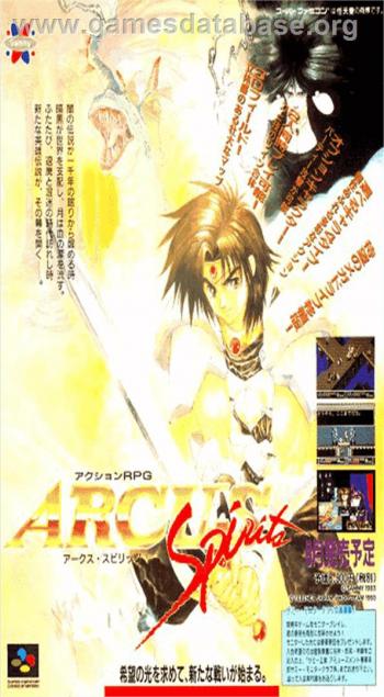 Cover Arcus Spirits for Super Nintendo